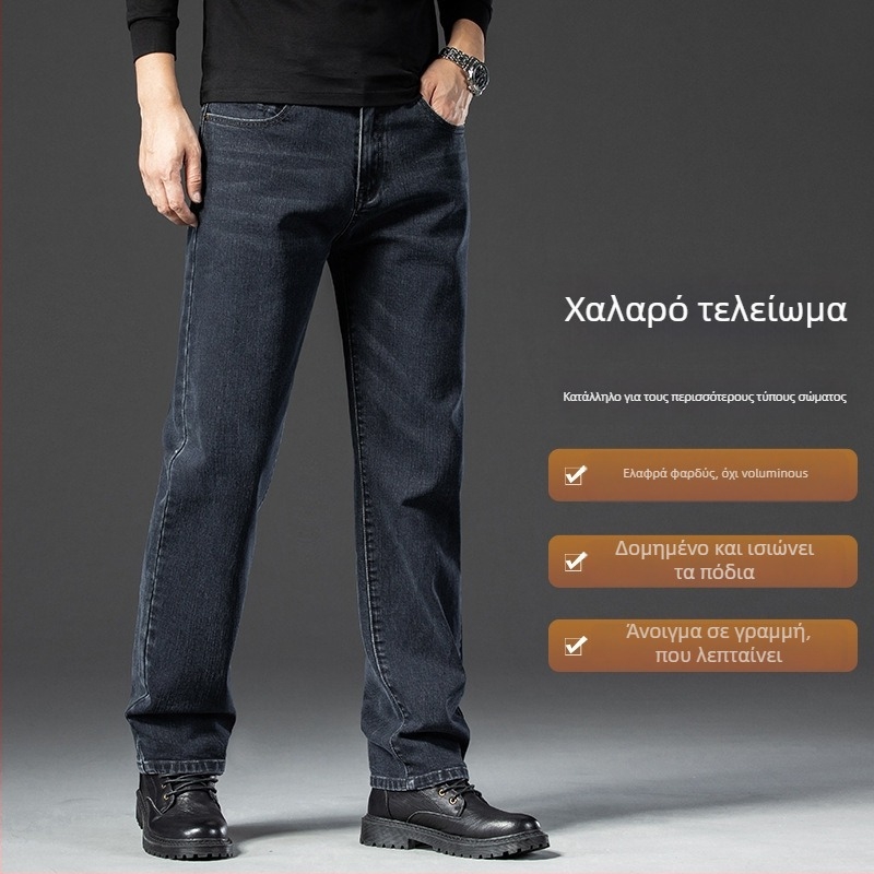 Ανδρικά τζιν από ντένιμ, ευθείας γραμμής, μεσαία μέση, φερμουάρ, επένδυση φλίς