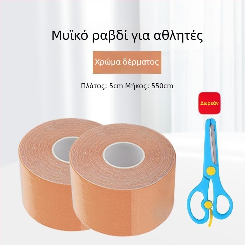 Αυτοκόλλητος ελαστικός επίδεσμος για αθλήματα, βάση από βαμβάκι, πρόληψη τεντώσεων και υποστήριξη αποκατάστασης.
