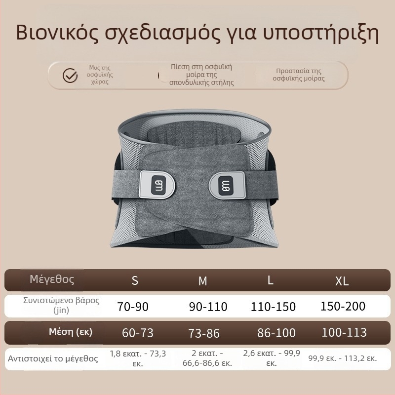 Προστασία μέσης από σπάντεξ, ελαφριά και διαπνέουσα, για τρέξιμο, γυμναστική και μασάζ