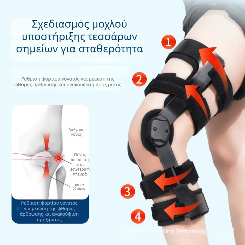 Ορθωτικό γόνατος Aulex – καθολική εφαρμογή, κράμα αλουμινίου και πλαστικό, σετ 10 τεμάχια, για θεραπείες μασάζ υγείας