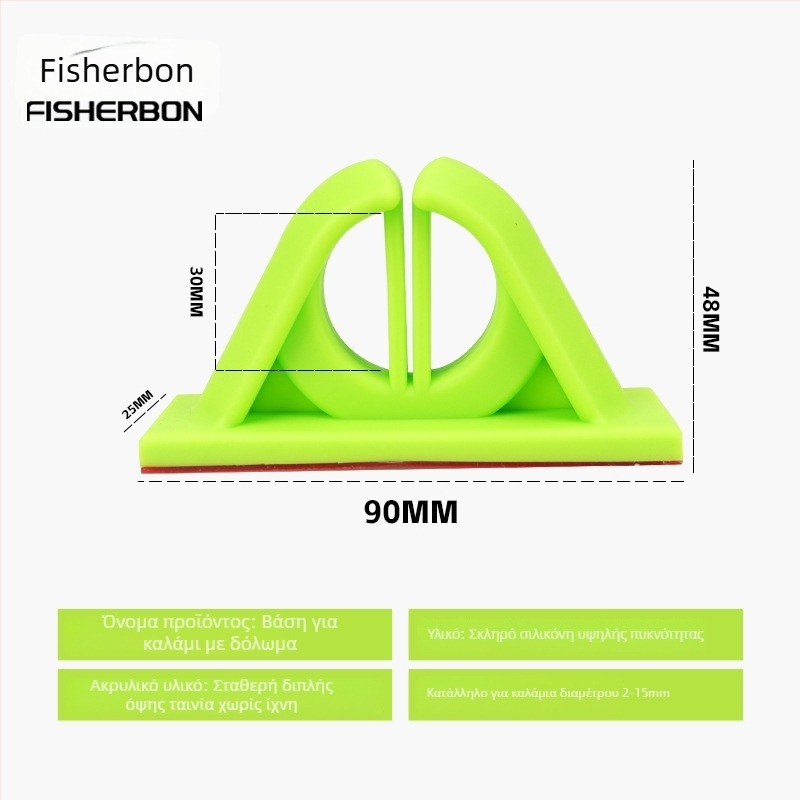 Fisherbon σιλικόνης τοίχος κρεμάστρα για καλάμια ψαρέματος με σταθερό κλιπ, καθολικός
