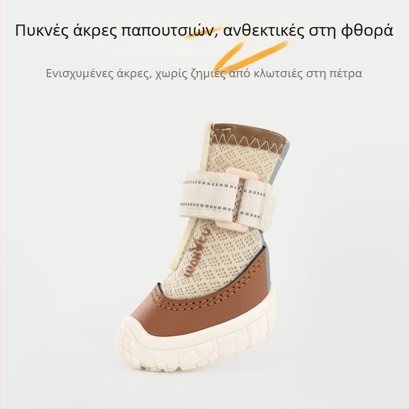 Wakytu Παπούτσια για σκύλους – Αδιάβροχο πλέγμα, Αντιολισθητικά, Ανθεκτικά στη φθορά (Κωδ. C272)