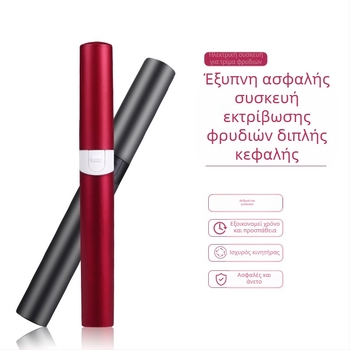 Nine Leaf Bird ηλεκτρικός κόφτης φρυδιών — εργαλείο διαμόρφωσης φρυδιών για αρχάριους, κοπή διαφόρων τριχών, διάρκεια ζωής 5 ετών