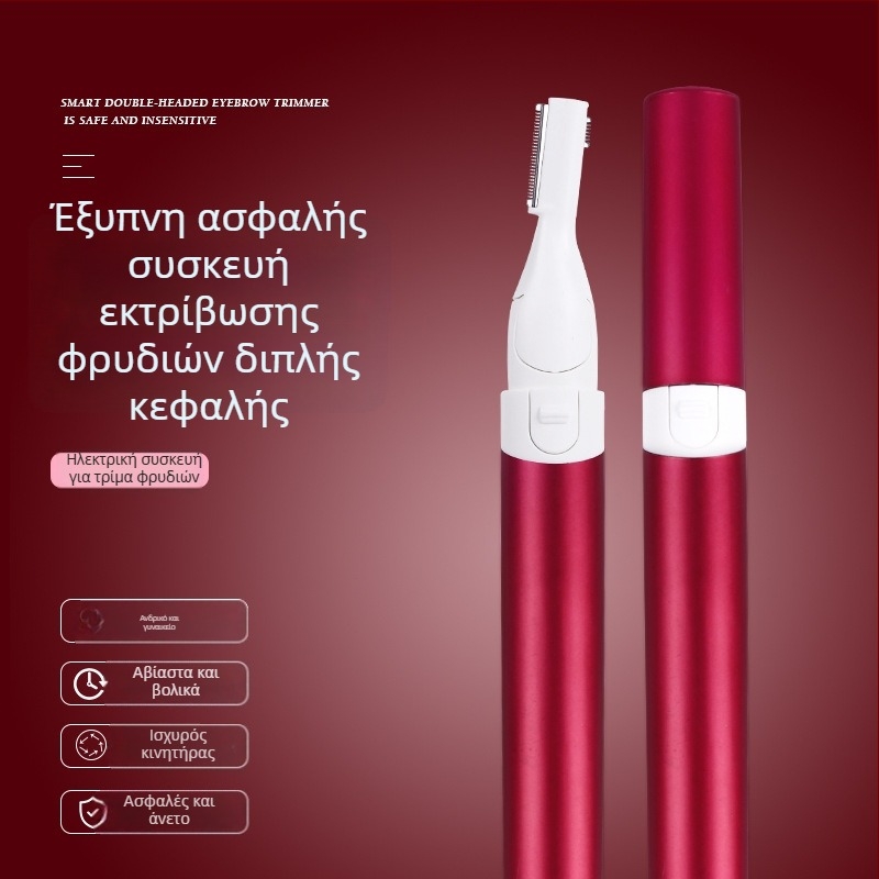 Nine Leaf Bird ηλεκτρικός κόφτης φρυδιών — εργαλείο διαμόρφωσης φρυδιών για αρχάριους, κοπή διαφόρων τριχών, διάρκεια ζωής 5 ετών