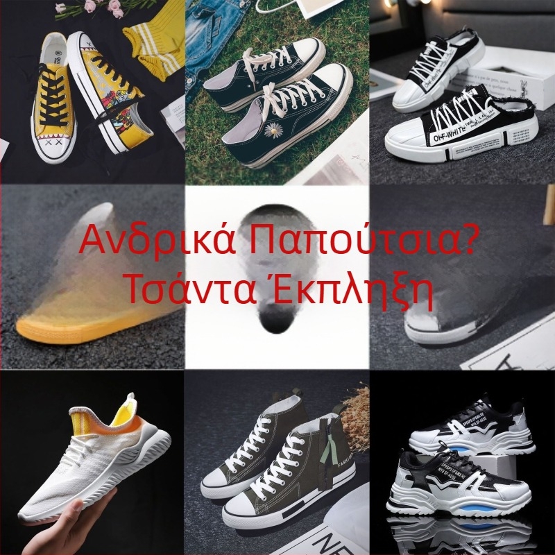 Ανδρικά μποτάκια Martin - αυξημένο ύψος, PU επάνω μέρος, παχιά σόλα, κορεατικού στυλ