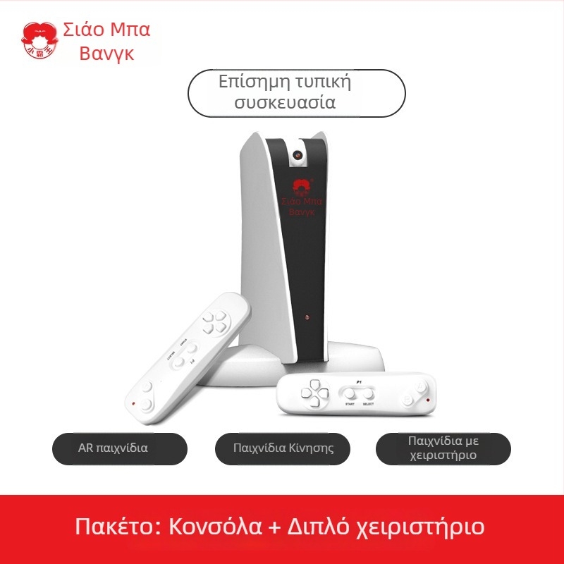 Κονσόλα παιχνιδιών με αισθητή κίνηση, A20 – οικιακή σύνδεση AR TV, διπλό ασύρματο τατάκι χορού, μνήμη 32GB