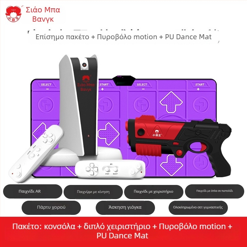Κονσόλα παιχνιδιών με αισθητή κίνηση, A20 – οικιακή σύνδεση AR TV, διπλό ασύρματο τατάκι χορού, μνήμη 32GB