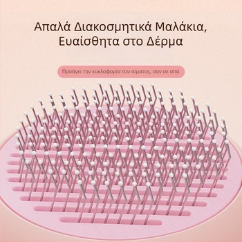 Χτένα Περιποίησης Τριχώματος Κατοικίδιων με Σπρέι για Γάτες και Σκύλους – Εργαλείο Αφαίρεσης Τριχώματος και Λείανσης, Υλικά: PP/TPR/ABS/Ανοξείδωτο Ατσάλι