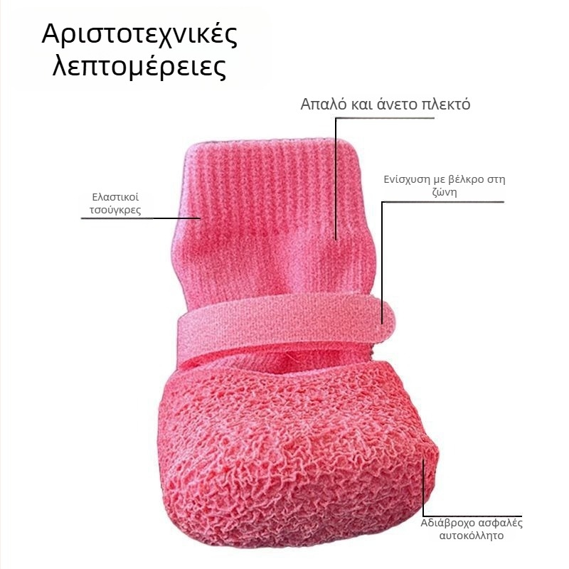 Παπούτσια για σκύλους για κατοικίδια — Αντιολισθητικά, Αδιάβροχα, Ανθεκτικά στη φθορά, Μαλακές σόλες