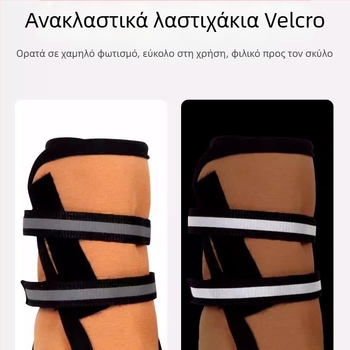 Παπούτσια για σκύλους προστασίας ποδιού και γόνατος, σε περιπτώσεις τραυματισμών αρθρώσεων και σταθεροποίησης καταγμάτων· ανθεκτικά σε γρατσουνιές, προστασία από πληγές, αδιάβροχα