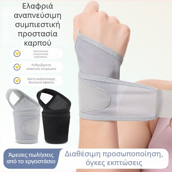 Λωρίδα καρπού για τένις - πολυεστερικό ύφασμα, ενήλικες, προστασία καρπού, προστατευτικός εξοπλισμός