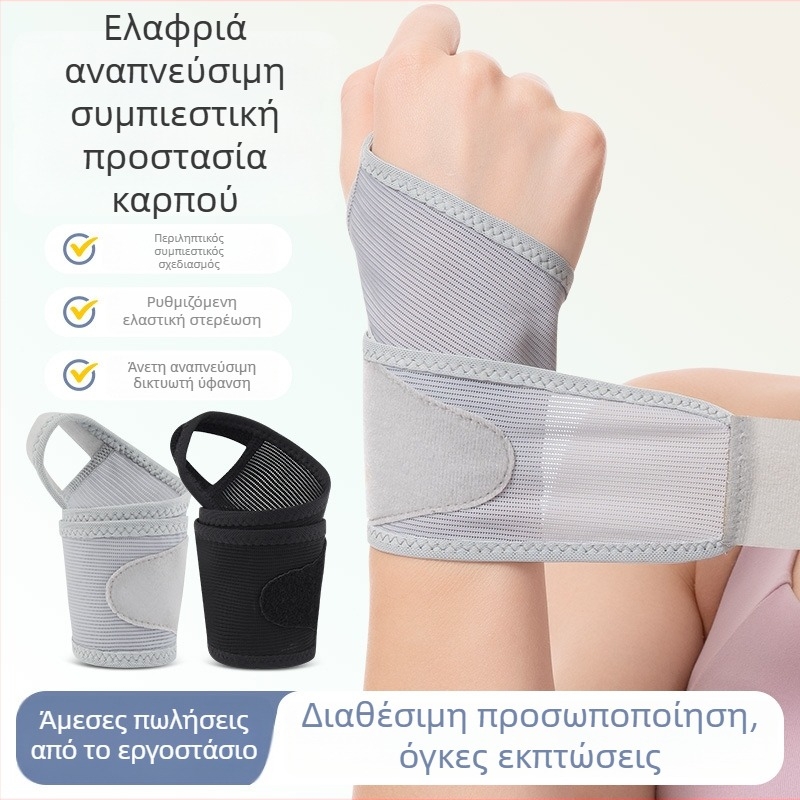 Λωρίδα καρπού για τένις - πολυεστερικό ύφασμα, ενήλικες, προστασία καρπού, προστατευτικός εξοπλισμός