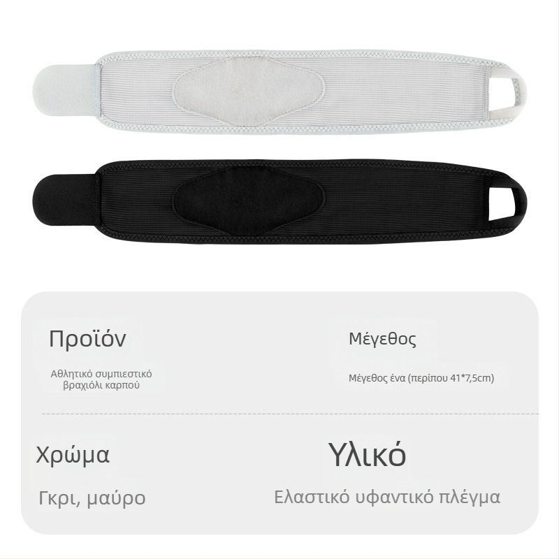 Λωρίδα καρπού για τένις - πολυεστερικό ύφασμα, ενήλικες, προστασία καρπού, προστατευτικός εξοπλισμός