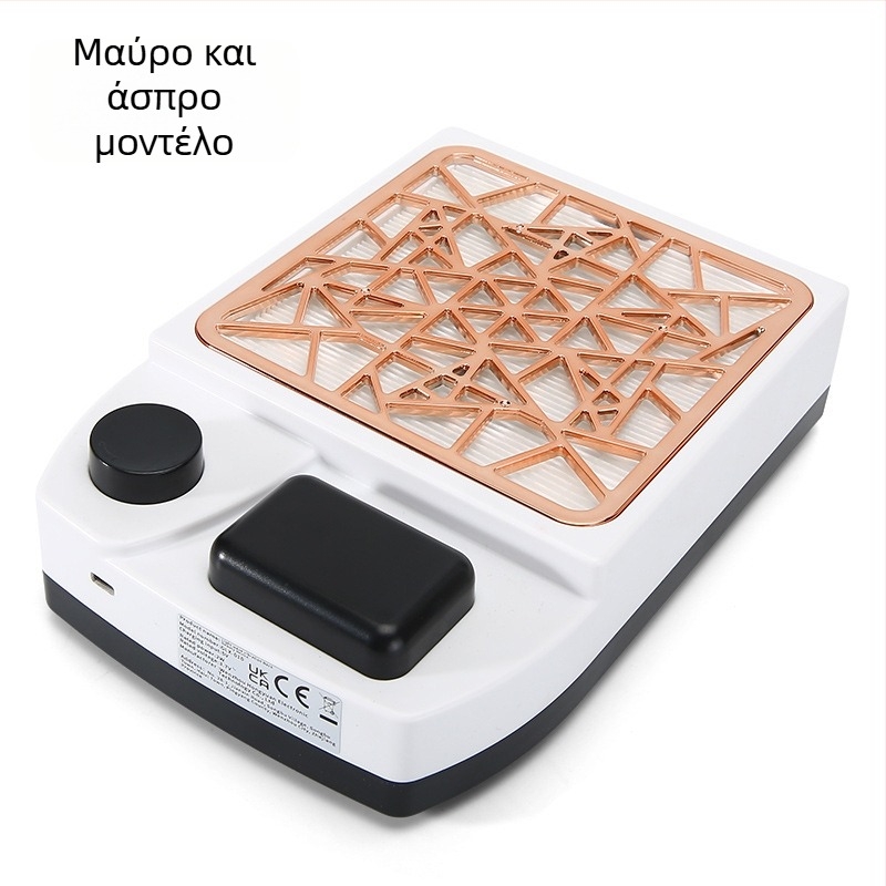 Συσκευή αναρρόφησης νυχιών με τουρμπίνα, υψηλής ισχύος φιλτράρισμα σκόνης για αφαίρεση νυχιών, ρυθμιζόμενη ταχύτητα, μηχάνημα λείανσης για σαλόνι