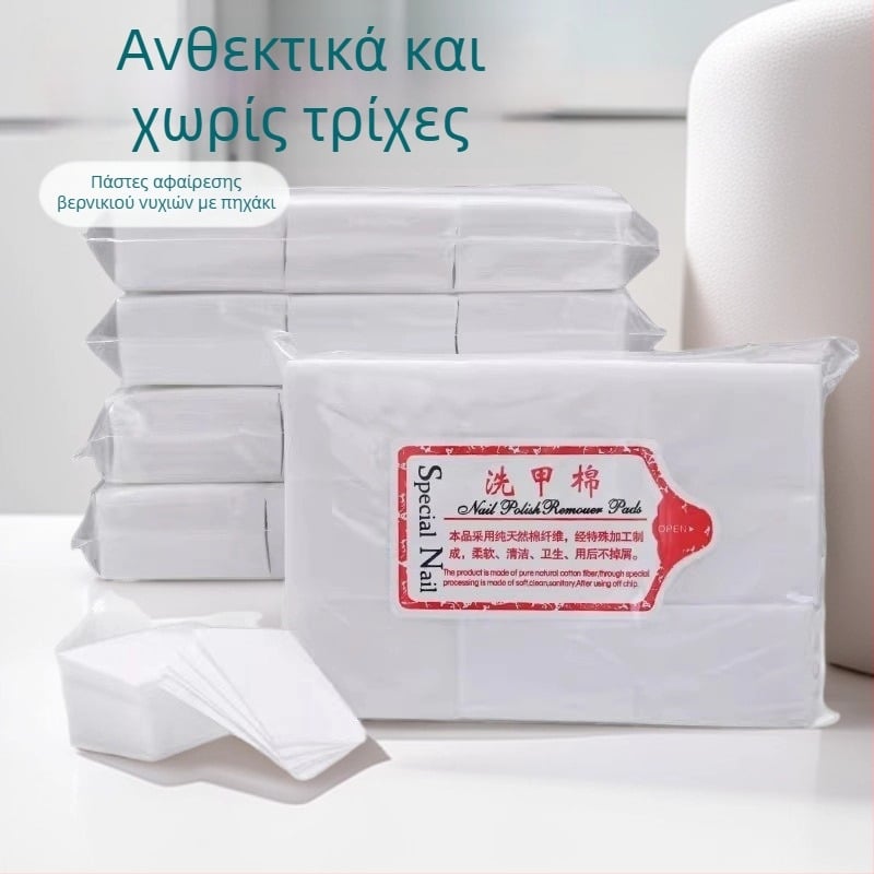 Πετσέτα αφαίρεσης βερνικιού νυχιών, χωρίς ίνες, παχύτερη, σκληρή, 20 τεμάχια, Καταγωγή: Zhejiang, Υλικό: Άλλο