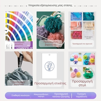 Σετ μπάνιου: μπάλα μπάνιου, λωρίδα μπάνιου και λουλούδι μπάνιου; Υλικό PE; Προέλευση Zhejiang; 150 τεμάχια ανά κουτί