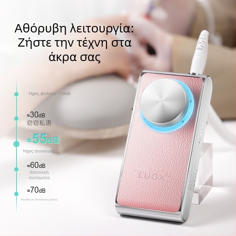 LG-902 Γυαλιστήρι νυχιών, φορητό, Type-C επαναφορτιζόμενο από L'UGX