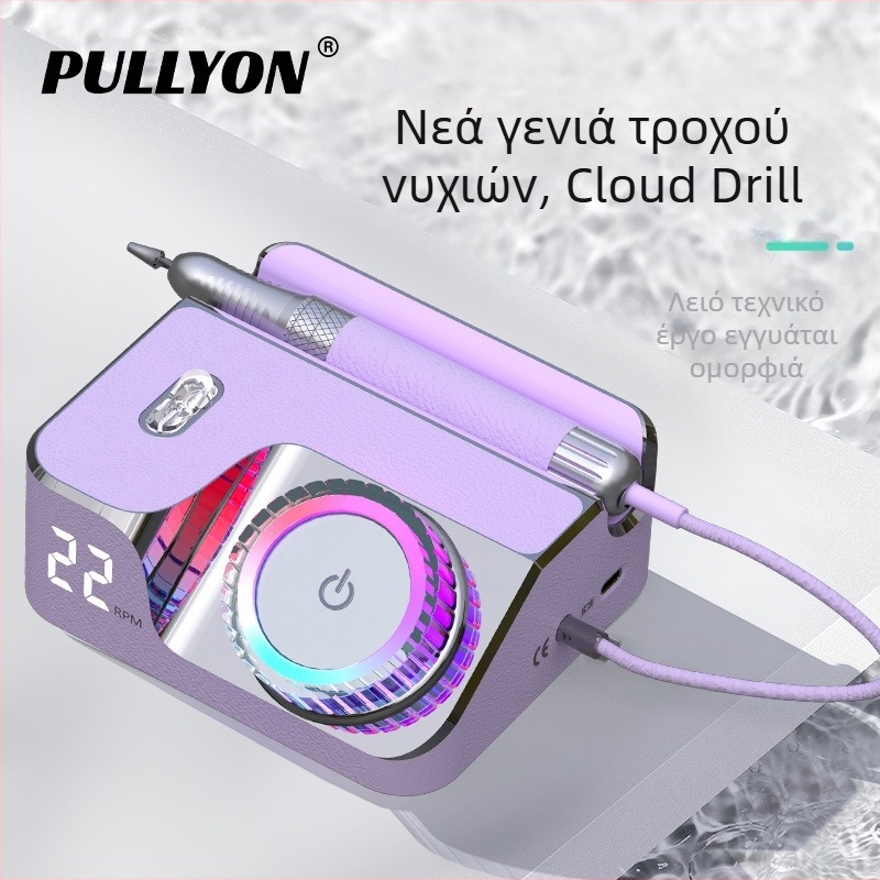 PUULYON επαγγελματικό επαναφορτιζόμενο ηλεκτρικό τριβείο νυχιών, φορητό, από ανοξείδωτο ατσάλι και ABS