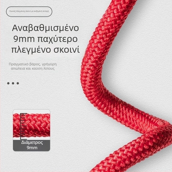 Ασύρματο σκοινάκι από βαμβάκι για ενήλικες και παιδιά — γυμναστική και καύση λίπους