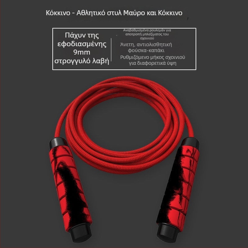Ασύρματο σκοινάκι από βαμβάκι για ενήλικες και παιδιά — γυμναστική και καύση λίπους