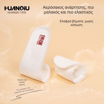 Πάτος από καουτσούκ λατέξ με πάτο μνήμης, πλήρης πάτος, αυξάνει το ύψος, κατάλληλος για αθλητικά παπούτσια, δερμάτινα παπούτσια, μποτάκια, σανδάλια, casual και εργασιακά παπούτσια.