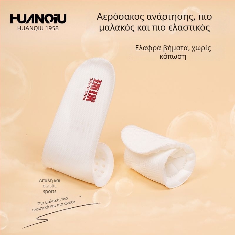 Πάτος από καουτσούκ λατέξ με πάτο μνήμης, πλήρης πάτος, αυξάνει το ύψος, κατάλληλος για αθλητικά παπούτσια, δερμάτινα παπούτσια, μποτάκια, σανδάλια, casual και εργασιακά παπούτσια.