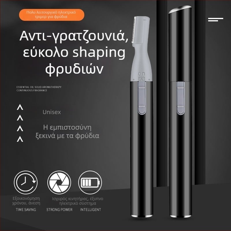 Magic Beauty Ηλεκτρικό τριμερ φρυδιών – Αναβαθμισμένο, ανοξείδωτο ατσάλι, 1.4×13.1 cm, για όλους