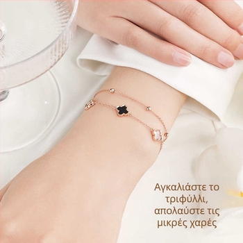 Γυναικείο βραχιόλι από ασήμι S925 με agate, τετράφυλλο κλαδάκι, διπλό στρώμα, φινίρισμα διακριτικού πολυτελούς στυλ