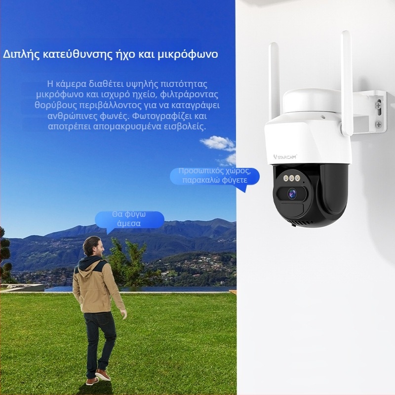4G ηλιακή εξωτερική κάμερα με 360° πανοραμική προβολή, ημέρα/νύχτα, απομακρυσμένη ασύρματη επιτήρηση, λειτουργία συναγερμού
