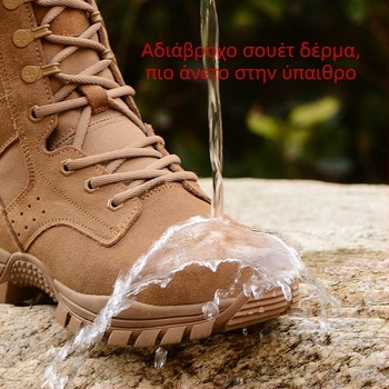 Τακτικά ψηλά μποτάκια πεζοπορίας — Άνω μέρος: συνθετικό υλικό υψηλής απόδοσης και δέρμα μικροϊνών; Καουτσούκ σόλα με αντιολισθητικότητα και αντοχή στη φθορά; Αδιάβροχα, διαπνέοντα, ελαφριά; Ψηλό ύψος με χαμηλό τακούνι 1–3 cm