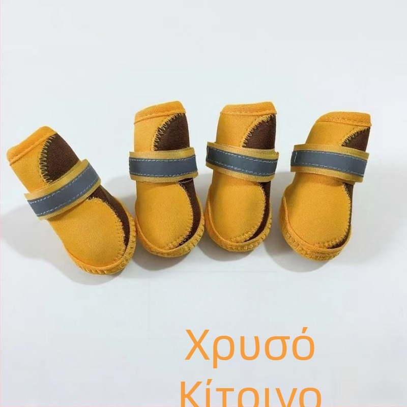 Beow πολυεστερικά παπούτσια για σκύλους, ανθεκτικά στη φθορά, γενικής χρήσης