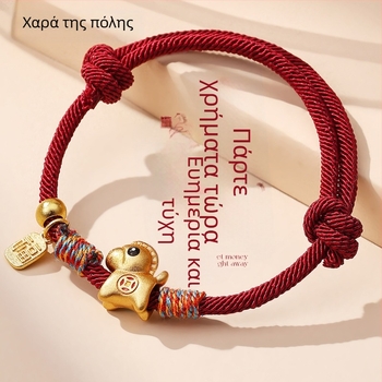Ting Le βραχιόλι από πλεγμένο σκοινί με κράμα και επίχρυση 24K, χειροποίητες χάντρες, ζώδιο έτους αλόγου, unisex μόδα αξεσουάρ