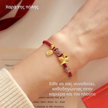 Ting Le βραχιόλι από πλεγμένο σκοινί με κράμα και επίχρυση 24K, χειροποίητες χάντρες, ζώδιο έτους αλόγου, unisex μόδα αξεσουάρ
