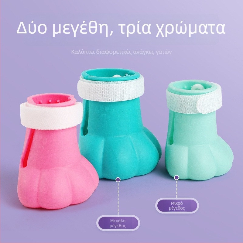 Καλύμματα ποδιών γάτας για μπάνιο, αντιχαρακτική προστασία, πολυλειτουργικά καουτσούκ παπούτσια και γάντια