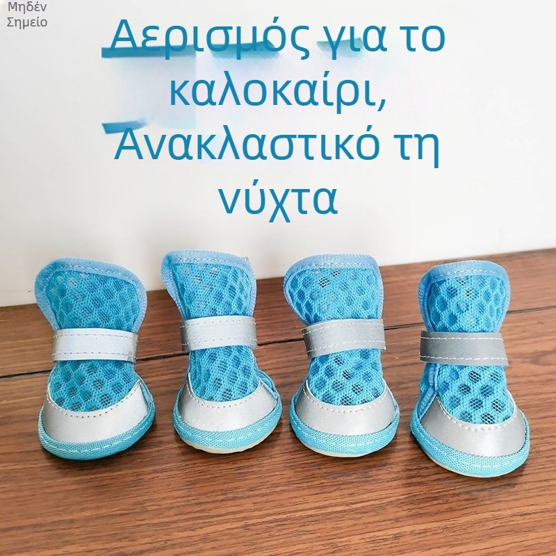Xiaoduo Παπούτσια για σκύλους - Υλικό κράμα, Κατάλληλο για πάντως, Λειτουργία: Άλλο