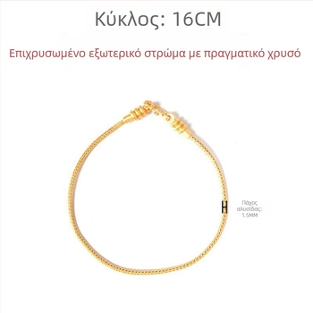 Χαλκός με επίχρυσο επίχρισμα, βραχιόλι αλυσίδα σε κινεζικό στυλ με χάντρες σε μορφή φιδιού, ηλεκτροπλακίωση, καλλιτεχνικό ρετρό σχέδιο