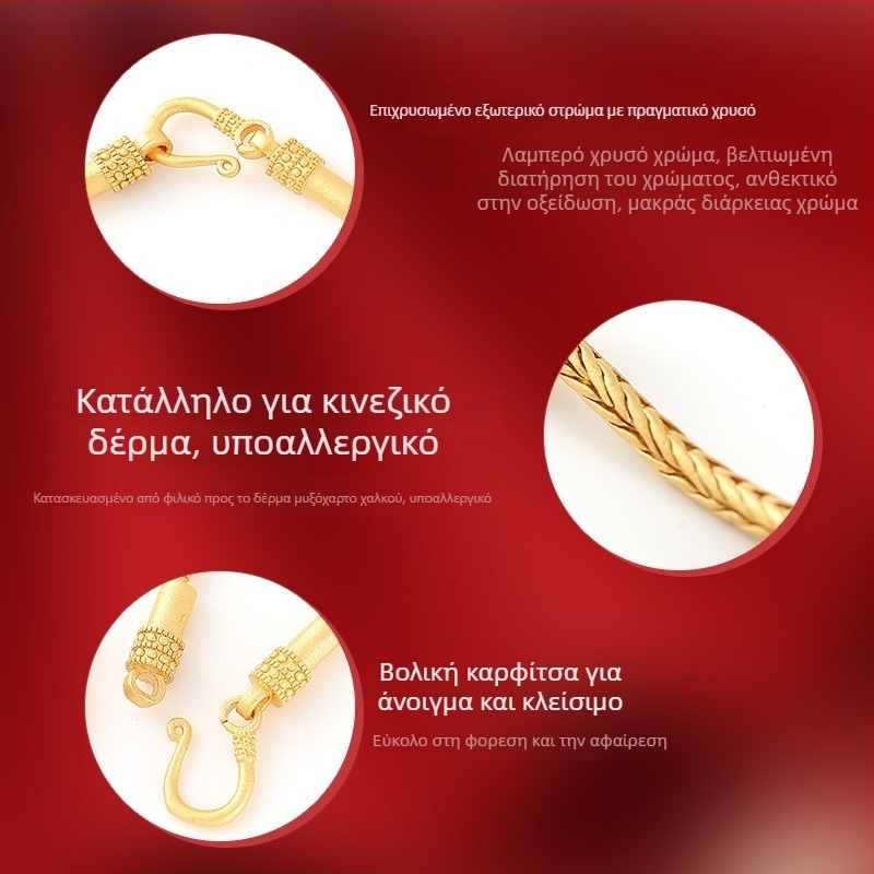 Χαλκός με επίχρυσο επίχρισμα, βραχιόλι αλυσίδα σε κινεζικό στυλ με χάντρες σε μορφή φιδιού, ηλεκτροπλακίωση, καλλιτεχνικό ρετρό σχέδιο