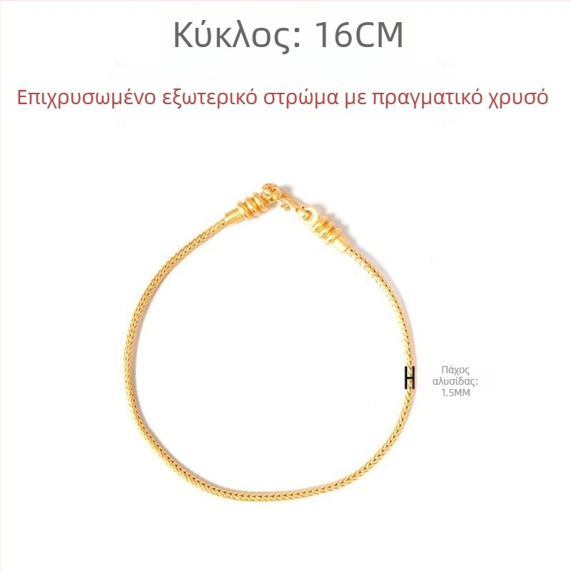 Χαλκός με επίχρυσο επίχρισμα, βραχιόλι αλυσίδα σε κινεζικό στυλ με χάντρες σε μορφή φιδιού, ηλεκτροπλακίωση, καλλιτεχνικό ρετρό σχέδιο