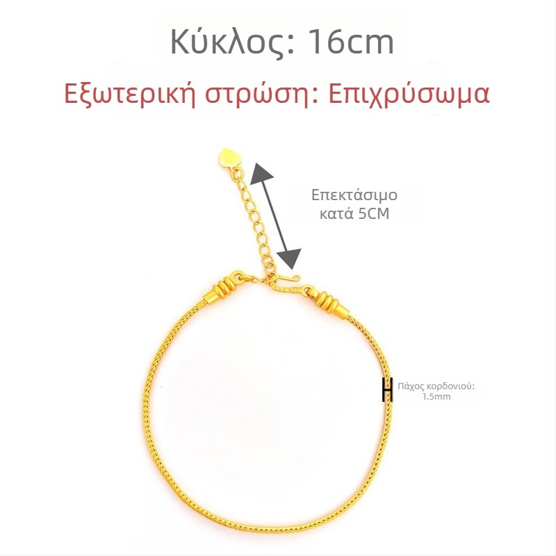 Χαλκός με επίχρυσο επίχρισμα, βραχιόλι αλυσίδα σε κινεζικό στυλ με χάντρες σε μορφή φιδιού, ηλεκτροπλακίωση, καλλιτεχνικό ρετρό σχέδιο