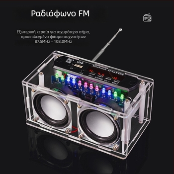 DIY ραδιοφωνικό κιτ ήχου: ενισχυτής, Bluetooth ηχείο, FM φάσμα, εξάσκηση συγκόλλησης