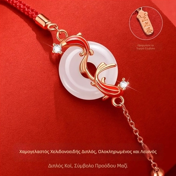 Βραχιόλι από Ασήμι 925 με κρεμαστό Hetian Jade, Ζωδιακό μοτίβο, γυναικεία κοσμήματα πολυτελείας, βάρος 3.3 g