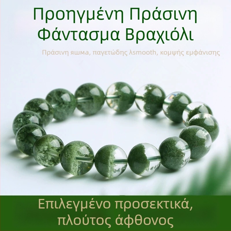 Unisex βραχιόλι με κρύσταλλο φάντασμα – Κατασκευή με κρύσταλλα, Υλικό: Κρύσταλλο, Ατομικά συσκευασμένο