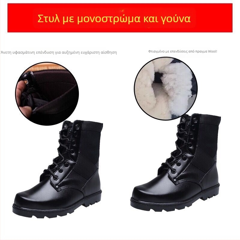 Unisex μποτάκια με μεταλλική μύτη για τακτικές εξορμήσεις και εξωτερική στρατιωτική εκπαίδευση, υψηλό ύψος, EVA σόλα