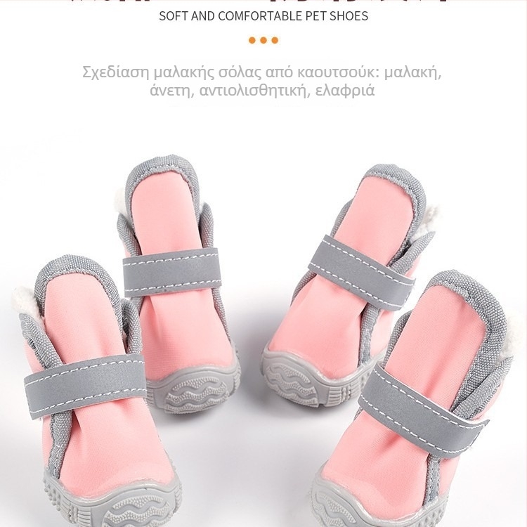 Παπούτσια για κατοικίδια με Velcro (TPR), ζεστά, αντιολισθητικά, αναπνεύσιμα, ανθεκτικά στη φθορά, μαλακή σόλα