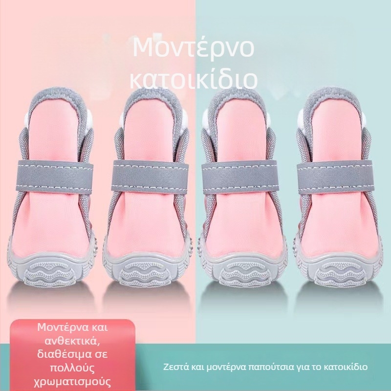 Παπούτσια για κατοικίδια με Velcro (TPR), ζεστά, αντιολισθητικά, αναπνεύσιμα, ανθεκτικά στη φθορά, μαλακή σόλα