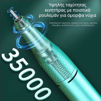 Duofu DF107 Φορητό ηλεκτρικό εργαλείο γυαλίσματος νυχιών και μίνι φρέζα μανικιούρ