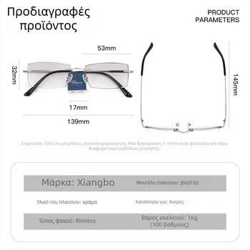 Πρεσβυοπικά γυαλιά χωρίς σκελετό με φακούς από ρητίνη, σκελετός κράμα, τετράγωνη σχεδίαση για πρόσωπο στρογγυλό και ηλικιωμένους χρήστες, συμβατά με μυωπικούς φακούς