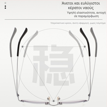 Πρεσβυοπικά γυαλιά χωρίς σκελετό με φακούς από ρητίνη, σκελετός κράμα, τετράγωνη σχεδίαση για πρόσωπο στρογγυλό και ηλικιωμένους χρήστες, συμβατά με μυωπικούς φακούς