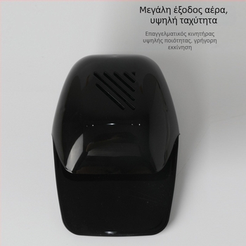 Μίνι στεγνωτήρας νυχιών, ενεργοποιείται με αφή, καθαρό βάρος 199 g, μάρκα Charming concubine, υλικό: Άλλο