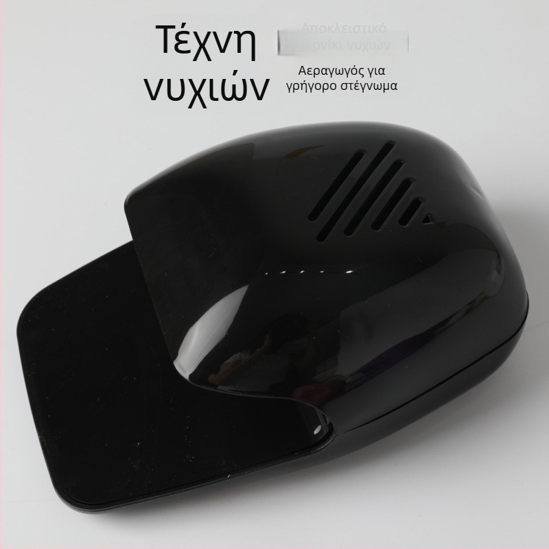Μίνι στεγνωτήρας νυχιών, ενεργοποιείται με αφή, καθαρό βάρος 199 g, μάρκα Charming concubine, υλικό: Άλλο